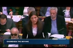 ΣΤΑΜΑΤΗΣΕ ΤΗΝ ΑΠΕΡΓΙΑ ΠΕΙΝΑΣ Ο ΡΩΜΑΝΟΣ