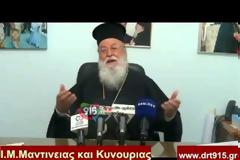Ενίσχυση του φιλανθρωπικού προγράμματος της Ιεράς Μητρόπολης, το επονομαζόμενο Καλάθι του Πτωχού Αδελφού [video]