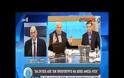 Δένδιας: Θα ζητήσω από τον Σαμαρά να αρθεί η αδικία στην οικογένεια Ανδρικόπουλου
