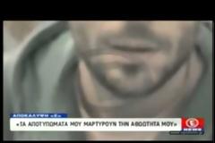 Συνταρακτικές εξελίξεις: Ποιος ΤΡΕΜΕΙ ότι θα του φορτώσουν τον ΦΟΝΟ του Μένη Κουμανταρέα; [video]
