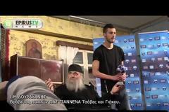 Βράβευση 2 παικτών του ΠΑΣ ΓΙΑΝΝΙΝΑ στην Ιερά Mονή Δουραχάνης! [video]