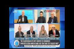 Πάτρα: Το ξέσπασμα της μητέρας του αδικοχαμένου οπλίτη