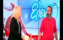ΕΠΙΤΕΛΟΥΣ ΤΟ ΠΑΡΑΔΕΧΤΗΚΕ: Η Ελένη Μενεγάκη αποκάλυψε πότε θα έρθει στον κόσμο το νέο μέλος της οικογένειας [video]