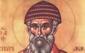 Εορτή του Αγίου Σπυρίδωνος, του Επισκόπου Τριμυθούντος Κύπρου