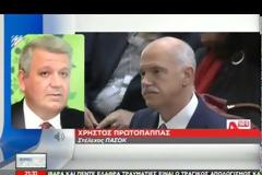 Γ. ΕΛΕΝΟΠΟΥΛΟΣ: ΑΠΑΝΤΗΣΗ ΣΤΙΣ ΕΡΜΗΝΙΕΣ ΤΗΣ ΠΡΟΤΑΣΗΣ Γ. ΠΑΠΑΝΔΡΕΟΥ