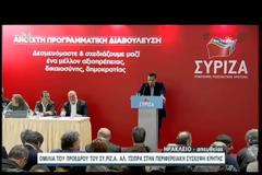 ΑΛ. ΤΣΙΠΡΑΣ: ΔΕΝ ΕΙΝΑΙ 1993 ΓΙΑ ΝΑ ΠΕΤΥΧΕΙ Η ΑΠΟΣΤΑΣΙΑ ΤΗΝ ΟΠΟΙΑ ΓΝΩΡΙΖΕΙ ΚΑΛΑ Η ΟΜΑΔΑ ΣΑΜΑΡΑ