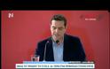 ΑΛ. ΤΣΙΠΡΑΣ: ΔΕΝ ΕΙΝΑΙ 1993 ΓΙΑ ΝΑ ΠΕΤΥΧΕΙ Η ΑΠΟΣΤΑΣΙΑ ΤΗΝ ΟΠΟΙΑ ΓΝΩΡΙΖΕΙ ΚΑΛΑ Η ΟΜΑΔΑ ΣΑΜΑΡΑ