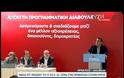 ΑΛ. ΤΣΙΠΡΑΣ: ΔΕΝ ΕΙΝΑΙ 1993 ΓΙΑ ΝΑ ΠΕΤΥΧΕΙ Η ΑΠΟΣΤΑΣΙΑ ΤΗΝ ΟΠΟΙΑ ΓΝΩΡΙΖΕΙ ΚΑΛΑ Η ΟΜΑΔΑ ΣΑΜΑΡΑ