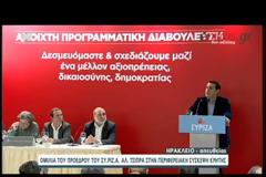 ΑΛ. ΤΣΙΠΡΑΣ: ΔΕΝ ΕΙΝΑΙ 1993 ΓΙΑ ΝΑ ΠΕΤΥΧΕΙ Η ΑΠΟΣΤΑΣΙΑ ΤΗΝ ΟΠΟΙΑ ΓΝΩΡΙΖΕΙ ΚΑΛΑ Η ΟΜΑΔΑ ΣΑΜΑΡΑ