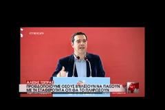 ΣΟΦΙΑ ΒΟΥΛΤΕΨΗ: ΜΟΝΑΔΙΚΟΣ ΑΡΧΙΤΕΚΤΟΝΑΣ ΤΟΥ ΧΑΟΥΣ Ο ΤΣΙΠΡΑΣ