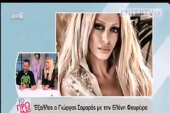 Λιάγκας για Φουρέιρα: Τα είχε και με τους δύο η κυρία!