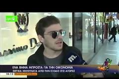 Το παλικάρι που έκανε όλο το διαδίκτυο να κλάψει από τα γέλια... [video]