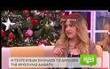 Ευείδη: Η Χρυσούλα Διαβάτη βήχει και είναι τέχνη... [video]