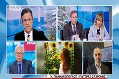 Πατέρας της Ιωάννας: Δεν μας σέβονται στη ζωή, δεν μας σέβονται και στον θάνατο. Το κορίτσι έχει τρεις μέρες τώρα σε ένα ψυγείο