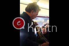 Κρητικοί αναγνώρισαν τον Ράιχενμπαχ σε αεροπλάνο και άρχισαν το... ψαλτήρι