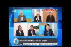ΣΚΗΝΙΚΟ ΠΟΛΩΣΗΣ ΜΕ ΠΙΕΣΕΙΣ ΚΑΙ ΚΑΤΑΓΓΕΛΙΕΣ ΓΙΑ ΤΗΝ ΕΚΛΟΓΗ ΤΟΥ ΠΡΟΕΔΡΟΥ ΤΗΣ ΔΗΜΟΚΡΑΤΙΑΣ