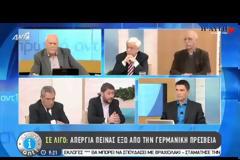 ΔΙΕΥΚΡΙΝΙΣΕΙΣ ΒΟΥΛΤΕΨΗ ΓΙΑ ΤΙΣ ΠΡΩΙΝΕΣ ΤΗΣ ΔΗΛΩΣΕΙΣ