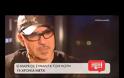 Σφακιανάκης: «Απαγορεύω να με τραβούν φωτογραφίες και βίντεο παρά τη θέλησή μου»