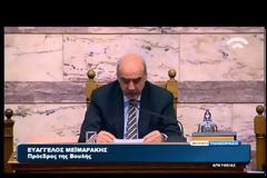 ΜΕ 160 «ΣΤΑΥΡΟΣ ΔΗΜΑΣ»ΚΑΙ 135 «ΠΑΡΩΝ» ΕΛΗΞΕ Η ΠΡΩΤΗ ΨΗΦΟΦΟΡΙΑ