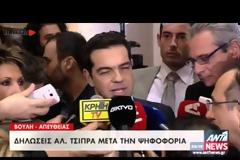 ΜΕ 160 «ΣΤΑΥΡΟΣ ΔΗΜΑΣ»ΚΑΙ 135 «ΠΑΡΩΝ» ΕΛΗΞΕ Η ΠΡΩΤΗ ΨΗΦΟΦΟΡΙΑ