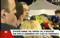Βίντεο με τις δηλώσεις του Σαμαρά: Οι συνθήκες είναι δύσκολες... [video]