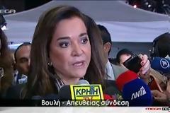 Παρακολουθήστε όσα είπε η Μπακογιάννη μετά την ψηφοφορία [video]