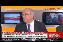 ΓΙΟΒΑΝΟΠΟΥΛΟΣ: ΤΗΝ ΤΡΙΤΗ ΘΑ ΨΗΦΙΣΩ ΜΕ ΚΡΙΤΗΡΙΟ ΤΟ ΣΥΜΦΕΡΟΝ ΤΗΣ ΧΩΡΑΣ