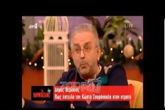ΚΑΙΕΙ ΤΟ Υπουργείο Εθνικής Αμύνης ο Δήμος Βερύκιος: Απίστευτες αποκαλύψεις για Βουγιουκλάκη - Σπυρόπουλο 30 χρόνια μετά! [video]