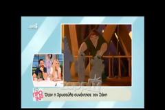 ΣΑΛΟΣ στην showbiz: Μαζί σε ταινία Ρουβάς - Διαβάτη! [photo]