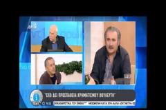 ΧΑΪΚΑΛΗΣ: ΜΟΥ ΕΤΑΞΑΝ 2-3 ΕΚΑΤ. ΕΥΡΩ ΓΙΑ ΝΑ ΨΗΦΙΣΩ ΠΡΟΕΔΡΟ