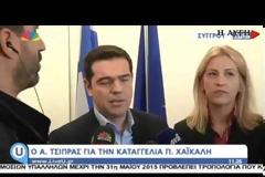 ΑΘΛΙΕΣ ΠΑΡΑΣΤΑΣΕΙΣ ΓΙΑ ΝΑ ΜΗΝ ΨΗΦΙΣΤΕΙ ΠΡΟΕΔΡΟΣ
