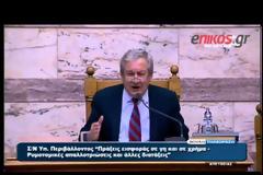 ΑΘΛΙΕΣ ΠΑΡΑΣΤΑΣΕΙΣ ΓΙΑ ΝΑ ΜΗΝ ΨΗΦΙΣΤΕΙ ΠΡΟΕΔΡΟΣ