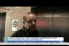ΑΘΛΙΕΣ ΠΑΡΑΣΤΑΣΕΙΣ ΓΙΑ ΝΑ ΜΗΝ ΨΗΦΙΣΤΕΙ ΠΡΟΕΔΡΟΣ