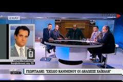 ΑΘΛΙΕΣ ΠΑΡΑΣΤΑΣΕΙΣ ΓΙΑ ΝΑ ΜΗΝ ΨΗΦΙΣΤΕΙ ΠΡΟΕΔΡΟΣ