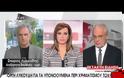 ΤΗΣ ΚΑΚΟΜΟΙΡΑΣ!