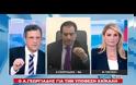 ΔΕΝ ΘΑ ΠΡΟΒΛΗΘΕΙ ΤΟ ΟΠΤΙΚΟΑΚΟΥΣΤΙΚΟ ΥΛΙΚΟ ΤΩΝ ΚΑΤΑΓΓΕΛΙΩΝ ΧΑΪΚΑΛΗ