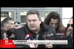 ΑΡΣΗ ΤΟΥ ΤΗΛΕΦΩΝΙΚΟΥ ΤΟΥ ΑΠΟΡΡΗΤΟΥ ΖΗΤΗΣΕ Ο Π. ΧΑΪΚΑΛΗΣ