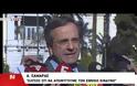 ΤΡΟΜΟΚΡΑΤΕΙ Ο ΠΡΩΘΥΠΟΥΡΓΟΣ!