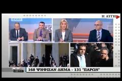 ΤΡΟΜΟΚΡΑΤΕΙ Ο ΠΡΩΘΥΠΟΥΡΓΟΣ!