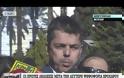 ΤΡΟΜΟΚΡΑΤΕΙ Ο ΠΡΩΘΥΠΟΥΡΓΟΣ!