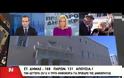 ΤΡΟΜΟΚΡΑΤΕΙ Ο ΠΡΩΘΥΠΟΥΡΓΟΣ!