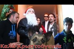 Ε ναι λοιπόν οι εκπρόσωποι των κομμάτων βγήκαν και σας λένε τα κάλαντα με έναν ξεκαρδιστικό τρόπο! [video]