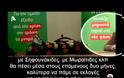 Το αποκαλυπτικό βίντεο με τις εξομολογήσεις του βουλευτή Π. Ρήγα για το ΠΑΣΟΚ σε κάμερα που πίστευε ότι είναι κλειστή... [video]