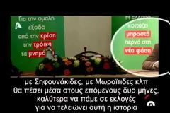 Το αποκαλυπτικό βίντεο με τις εξομολογήσεις του βουλευτή Π. Ρήγα για το ΠΑΣΟΚ σε κάμερα που πίστευε ότι είναι κλειστή... [video]