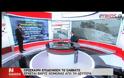 ΡΑΓΔΑΙΑ ΕΠΙΔΕΙΝΩΣΗ ΤΟΥ ΚΑΙΡΟΥ ΑΠΟ ΤΗΝ ΕΡΧΟΜΕΝΗ ΔΕΥΤΕΡΑ