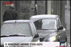 Δυτική Ελλάδα: Ο χειμώνας κάνει ...έφοδο από απόψε το βράδυ με σφοδρό κύμα κακοκαιρίας