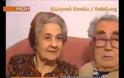 Συγκλονιστικό βίντεο: Τα μαρτύρια του Ποντιακού Ελληνισμού [video]