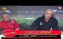 Νέο ξεκαρδιστικό βίντεο με τον Τσουκαλά - Δείτε τι του είπε ο τηλεθεατής και τον... εξόργισε [video]
