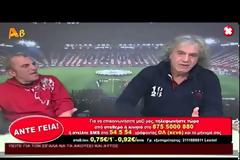 Νέο ξεκαρδιστικό βίντεο με τον Τσουκαλά - Δείτε τι του είπε ο τηλεθεατής και τον... εξόργισε [video]