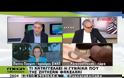 ΓΥΝΑΙΚΟΛΟΓΟΙ ΣΥΝΕΛΗΦΘΗΣΑΝ ΓΙΑ «ΦΑΚΕΛΑΚΙ» ΚΑΙ ΑΠΟΠΕΙΡΑ ΕΚΒΙΑΣΗΣ